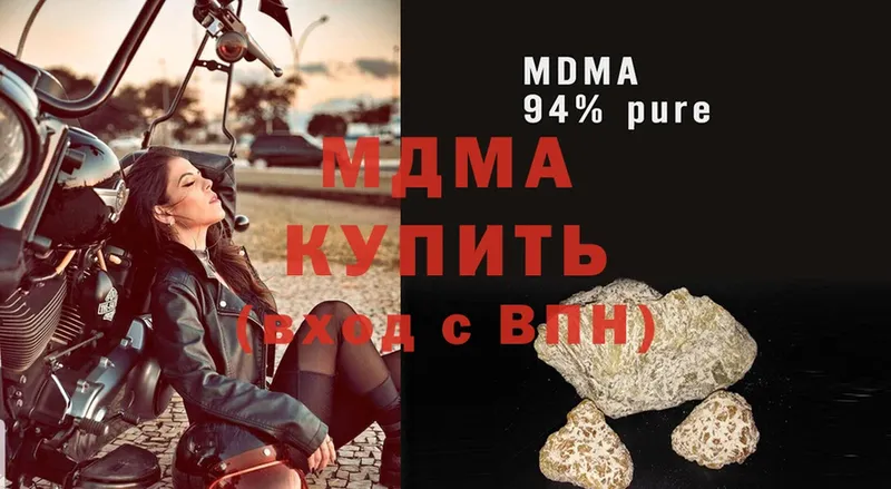 MDMA VHQ  МЕГА ТОР  Алапаевск 